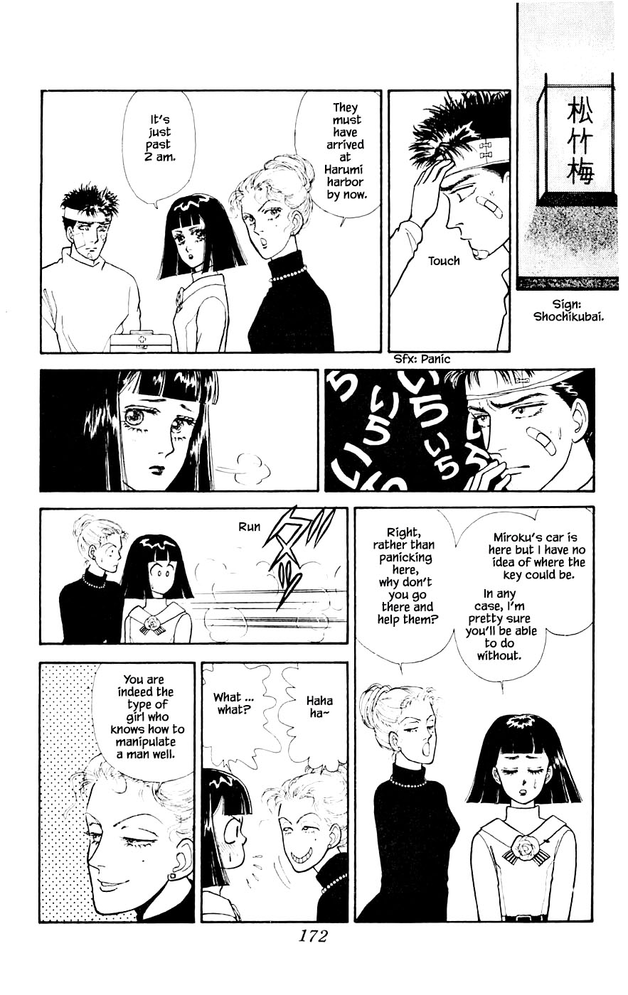 Yukan Club Chapter 26.4 page 5 - Chapter 26.4