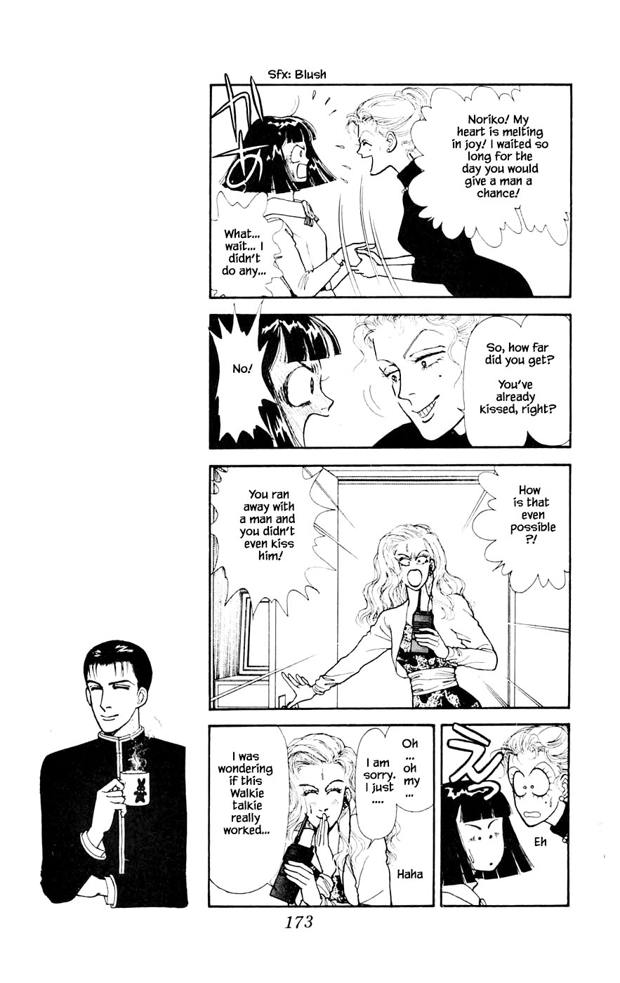 Yukan Club Chapter 26.4 page 6 - Chapter 26.4