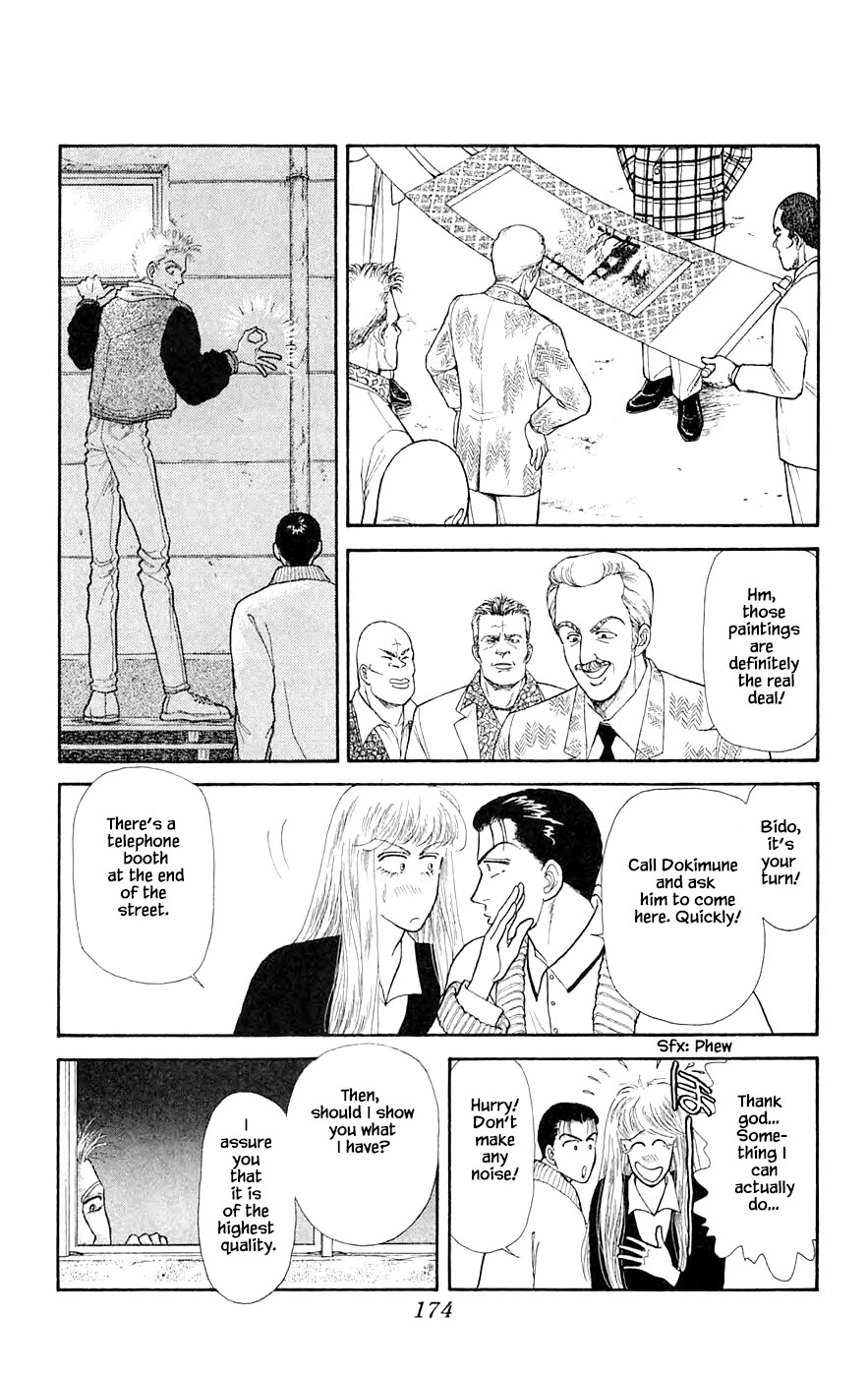 Yukan Club Chapter 26.4 page 7 - Chapter 26.4