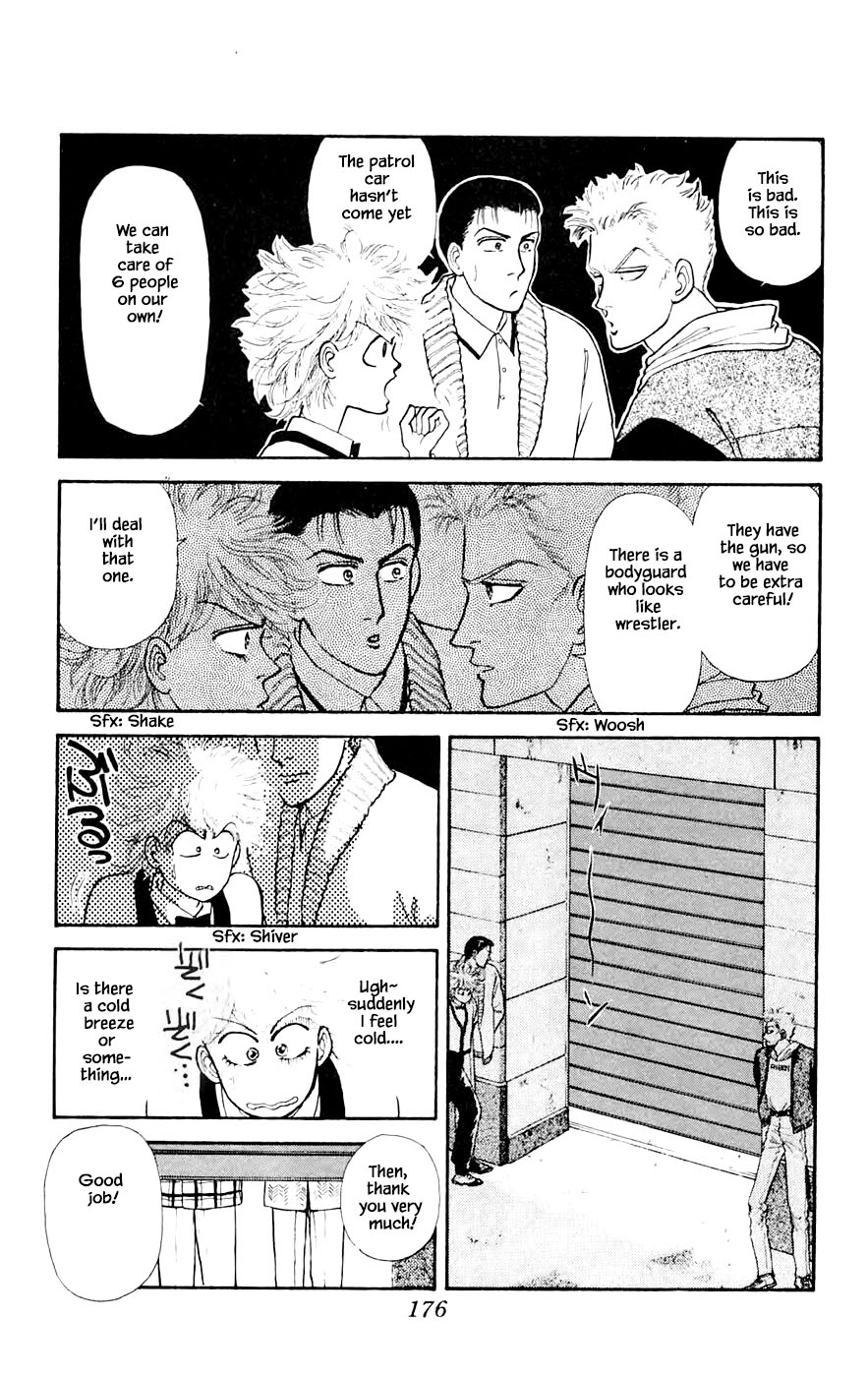 Yukan Club Chapter 26.4 page 9 - Chapter 26.4