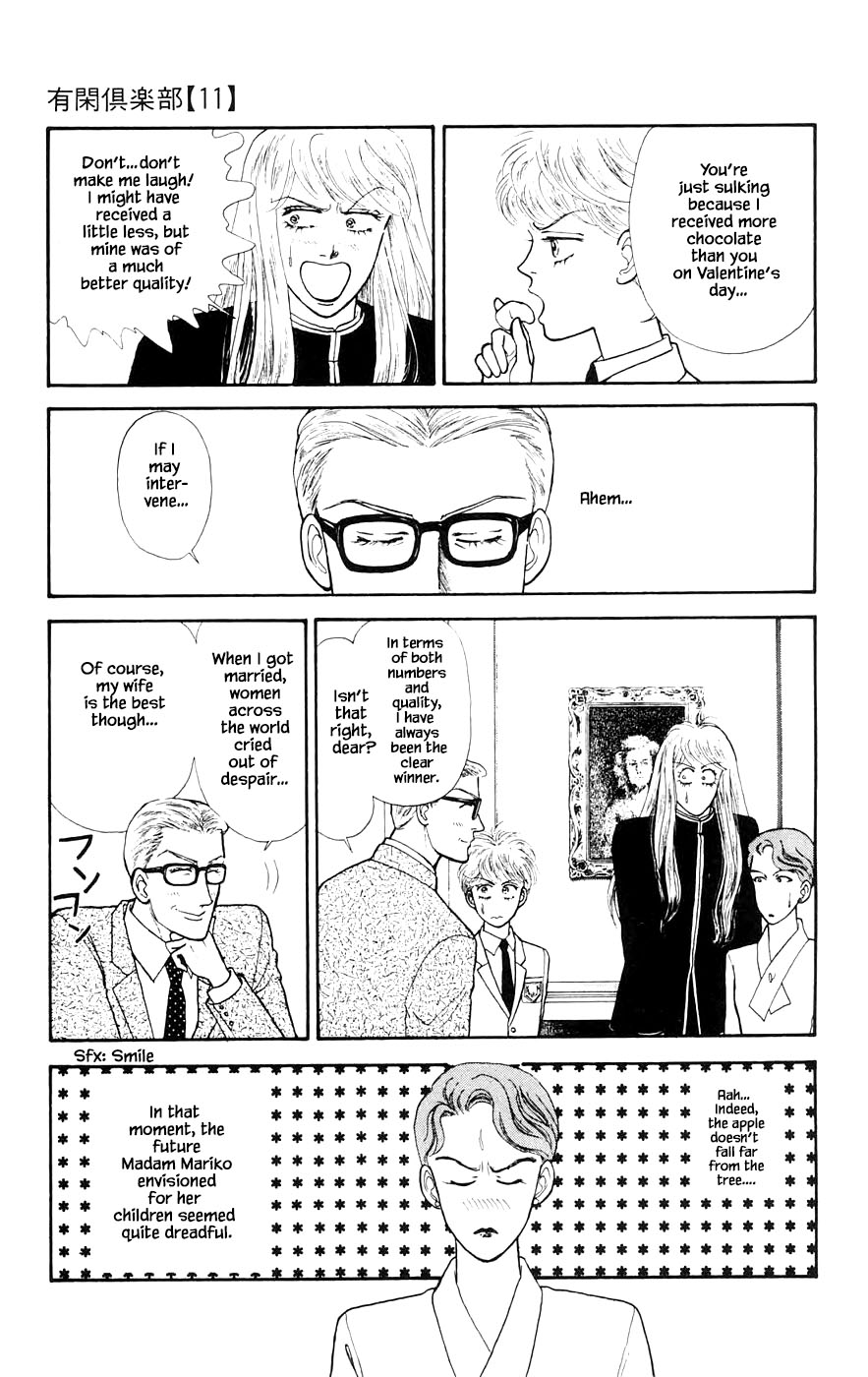 Yukan Club Chapter 27.1 page 10 - Chapter 27.1