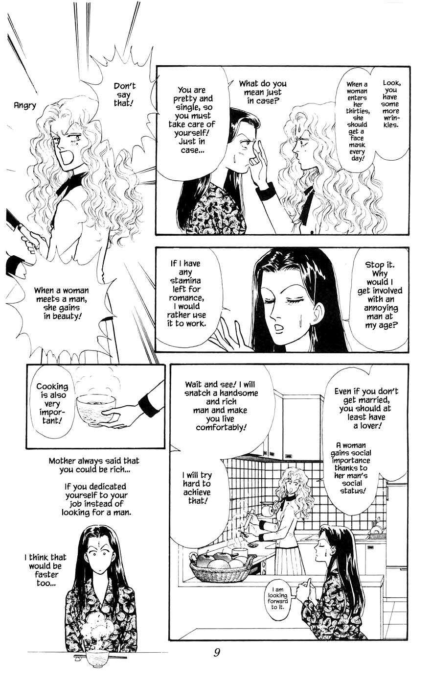 Yukan Club Chapter 27.1 page 12 - Chapter 27.1