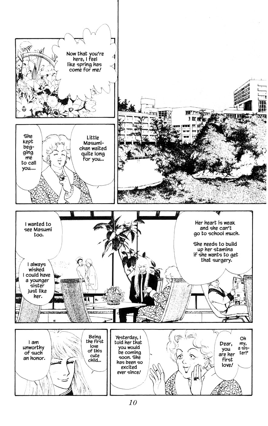 Yukan Club Chapter 27.1 page 13 - Chapter 27.1