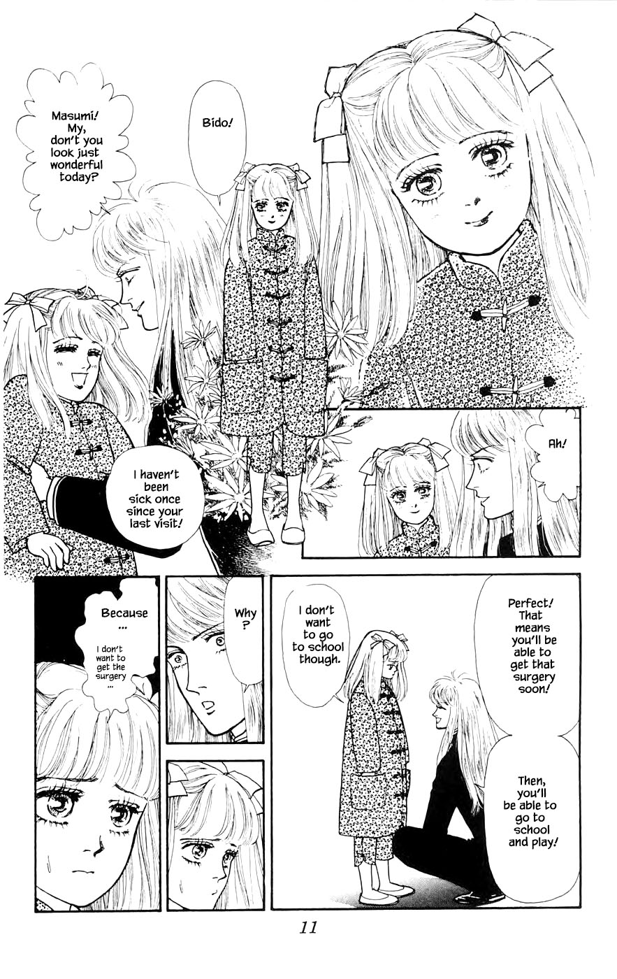 Yukan Club Chapter 27.1 page 14 - Chapter 27.1