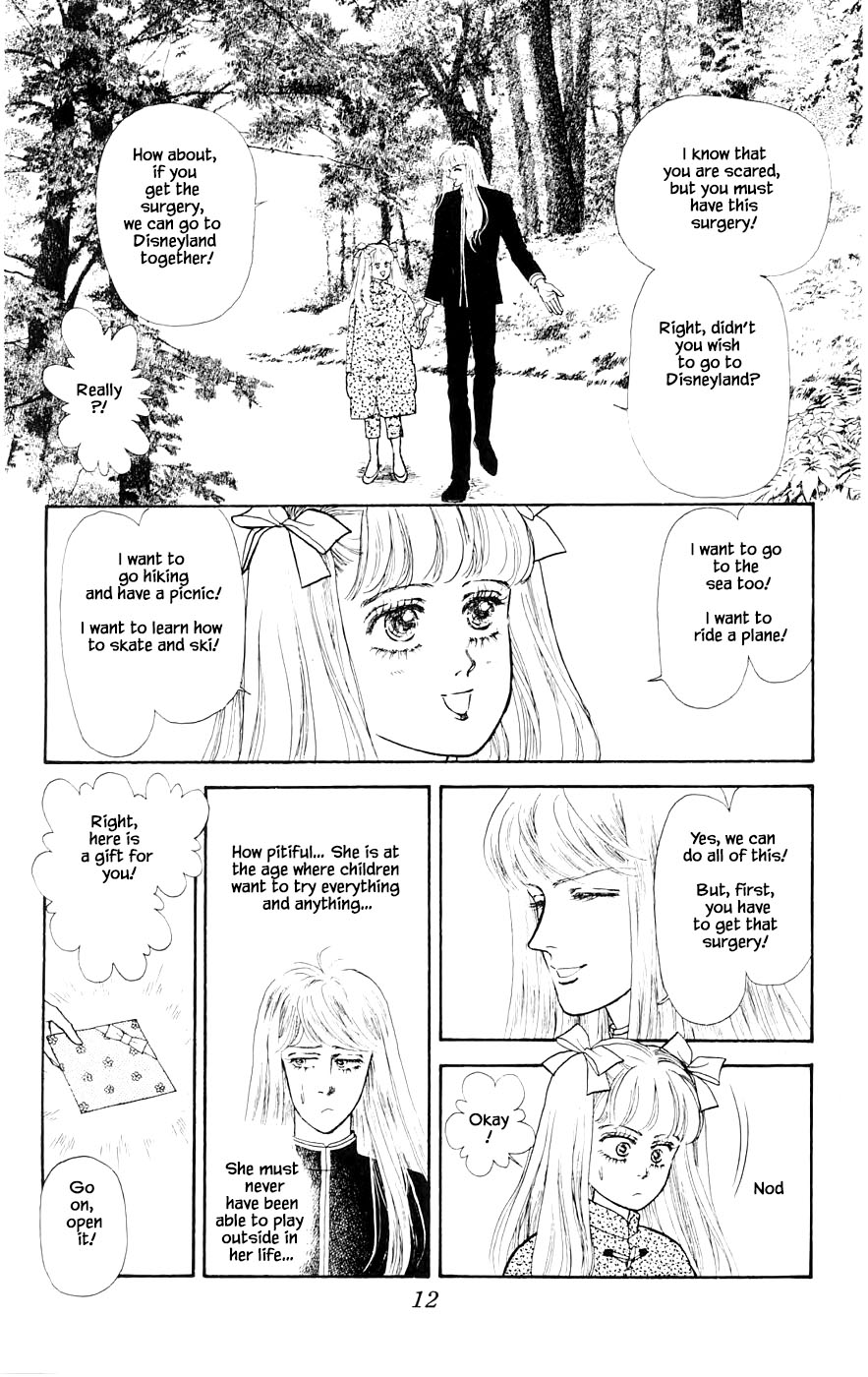 Yukan Club Chapter 27.1 page 15 - Chapter 27.1