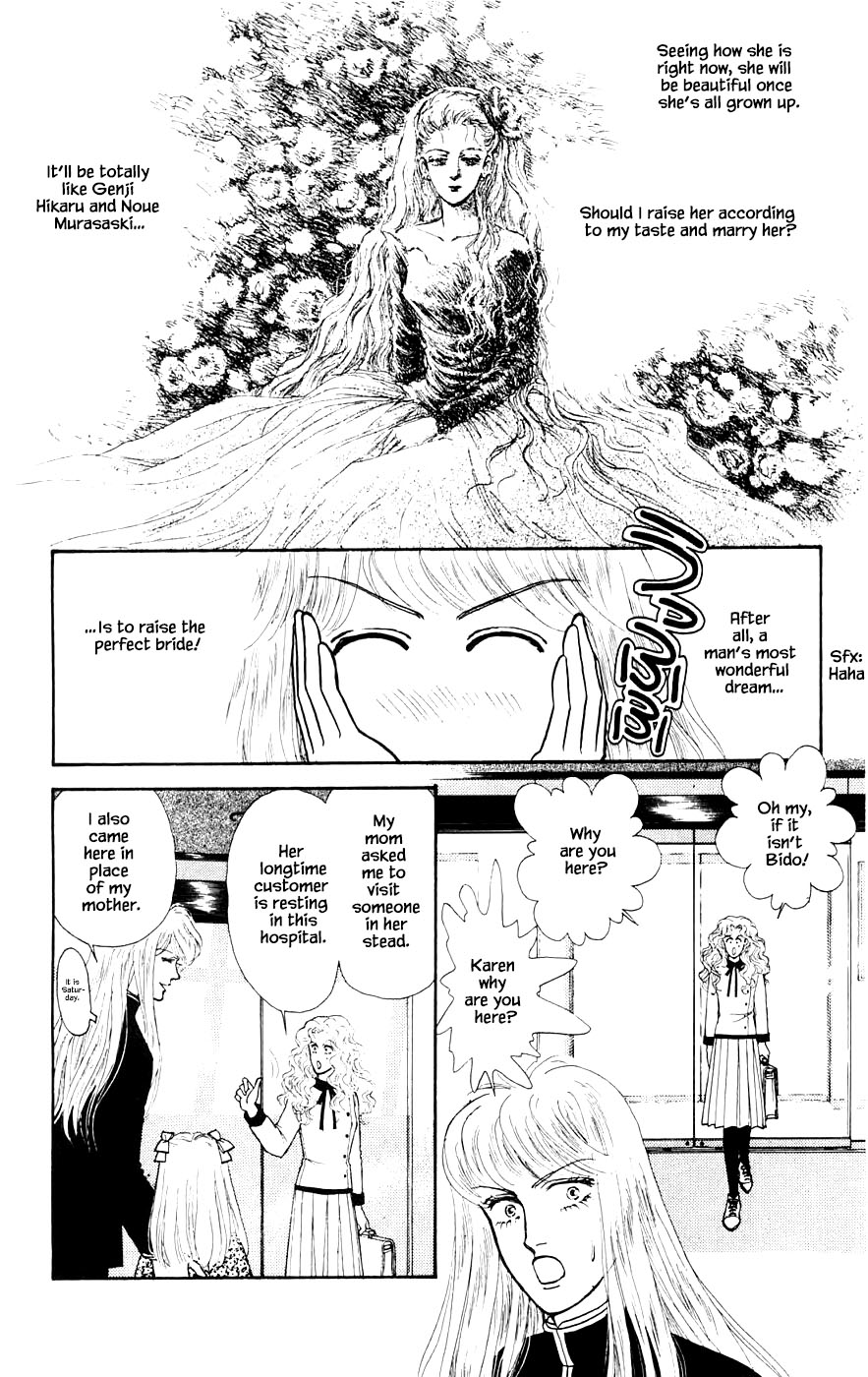 Yukan Club Chapter 27.1 page 17 - Chapter 27.1