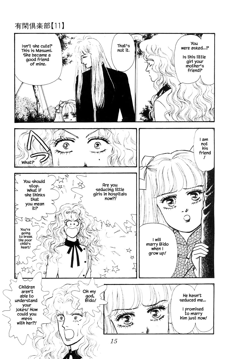 Yukan Club Chapter 27.1 page 18 - Chapter 27.1