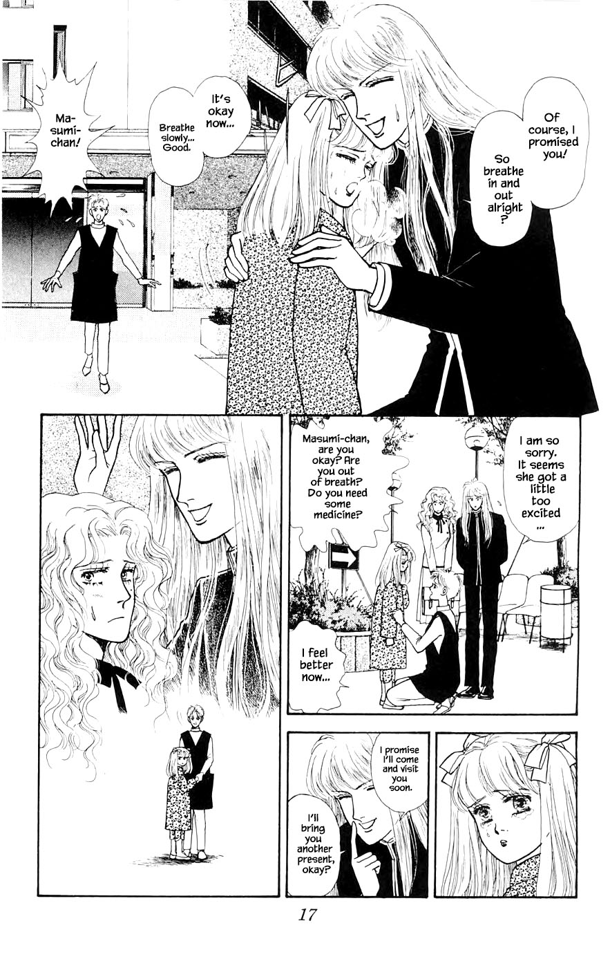 Yukan Club Chapter 27.1 page 20 - Chapter 27.1