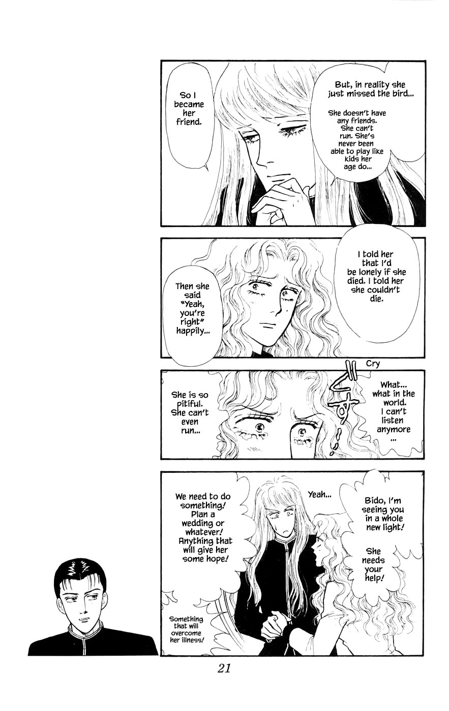 Yukan Club Chapter 27.1 page 24 - Chapter 27.1