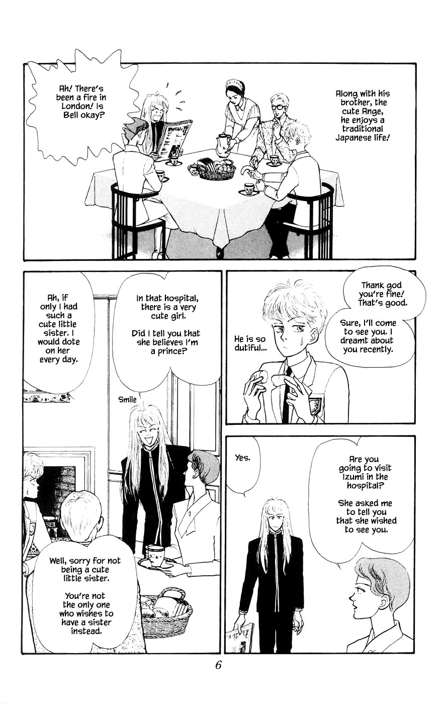 Yukan Club Chapter 27.1 page 9 - Chapter 27.1