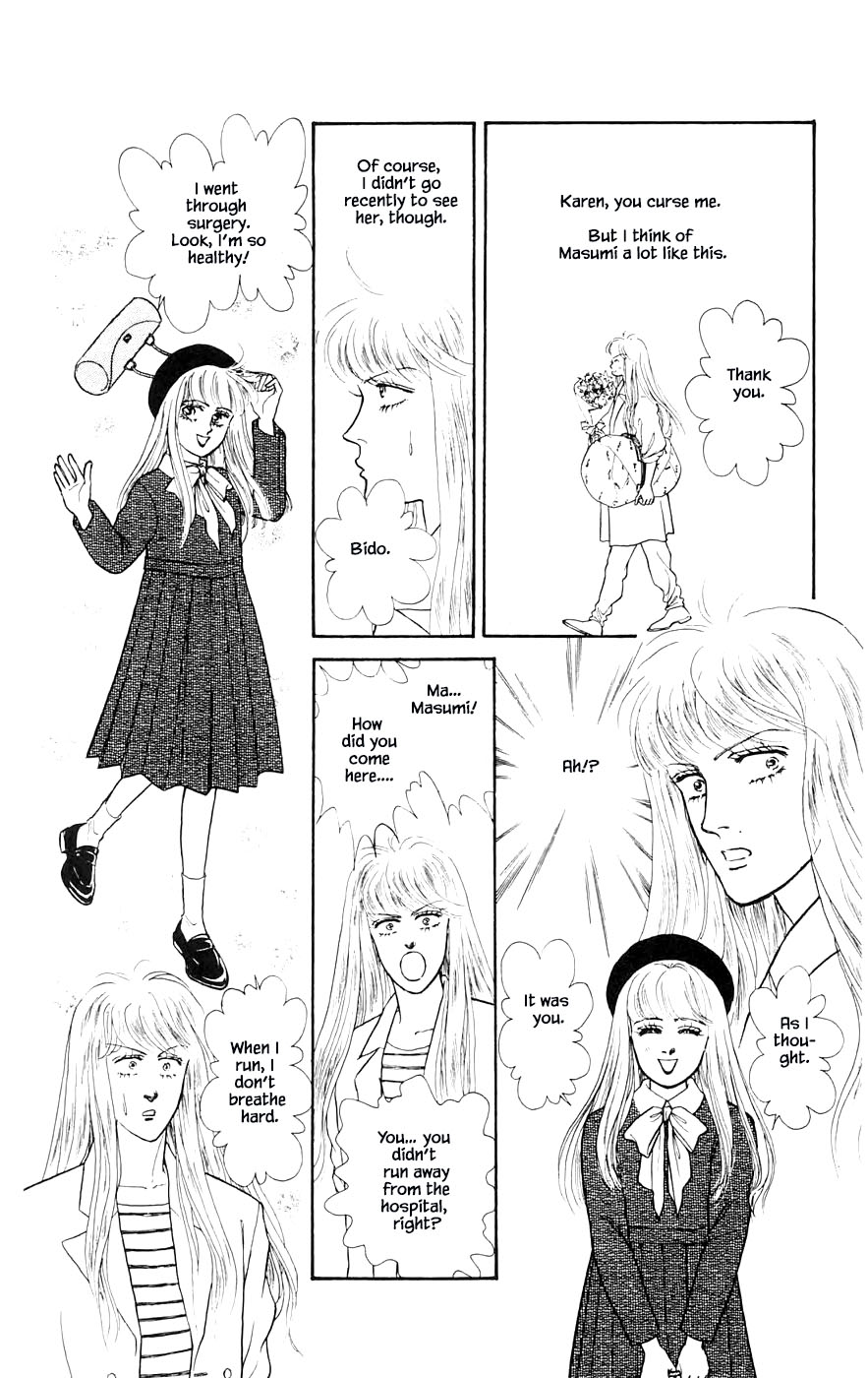 Yukan Club Chapter 27.2 page 1 - Chapter 27.2