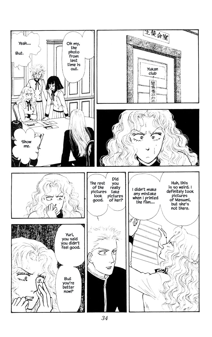 Yukan Club Chapter 27.2 page 11 - Chapter 27.2