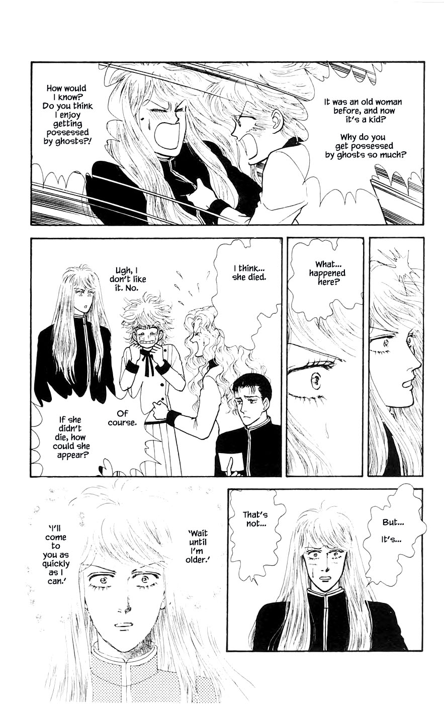 Yukan Club Chapter 27.2 page 16 - Chapter 27.2