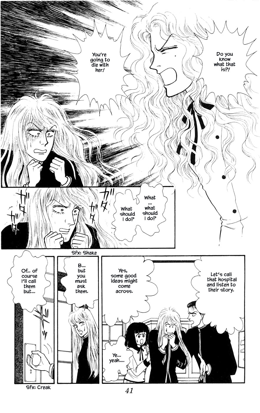 Yukan Club Chapter 27.2 page 18 - Chapter 27.2