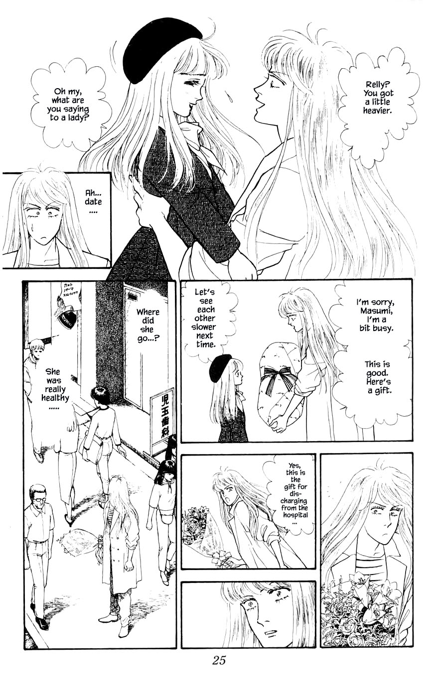 Yukan Club Chapter 27.2 page 2 - Chapter 27.2