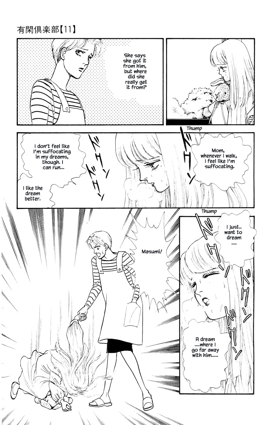 Yukan Club Chapter 27.2 page 24 - Chapter 27.2