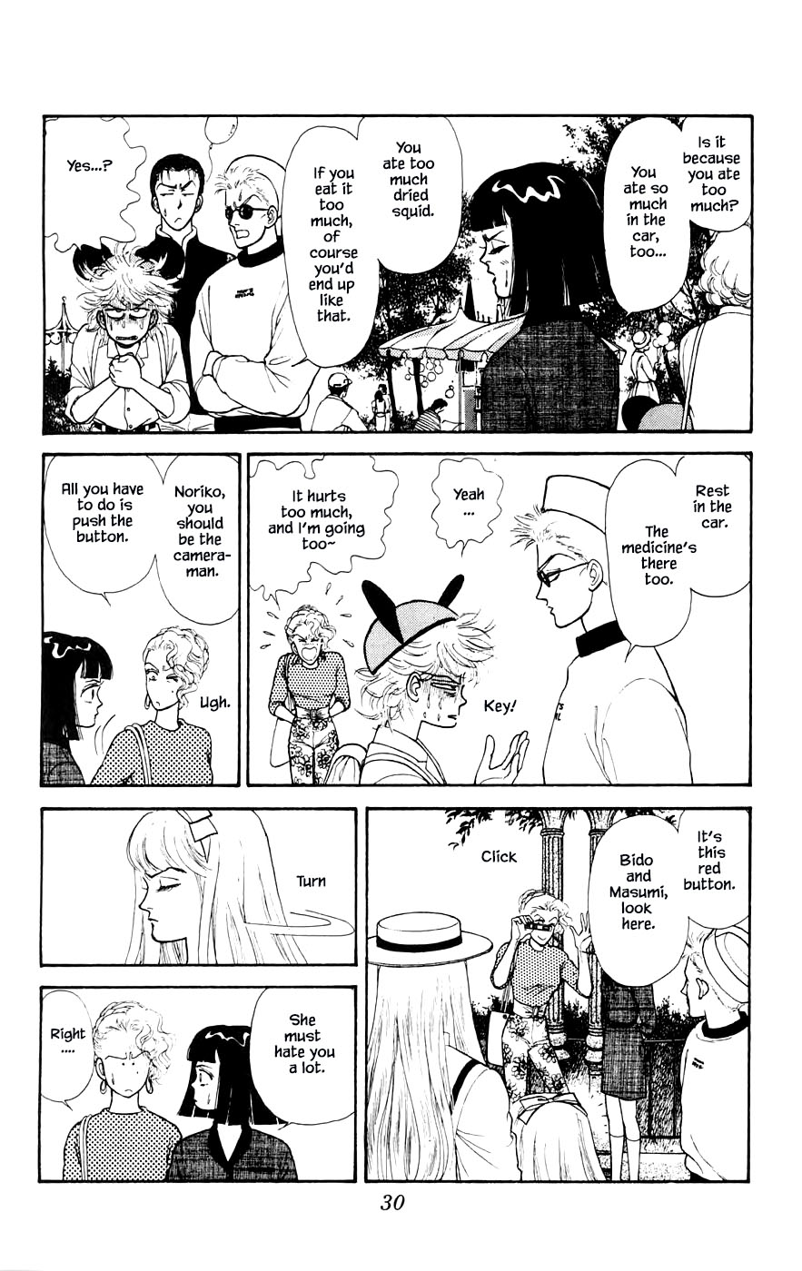Yukan Club Chapter 27.2 page 7 - Chapter 27.2