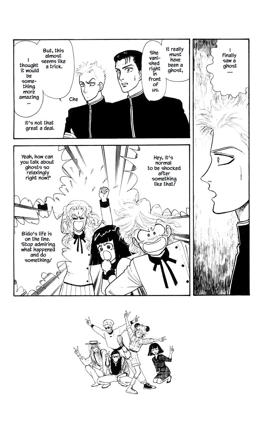 Yukan Club Chapter 27.3 page 1 - Chapter 27.3