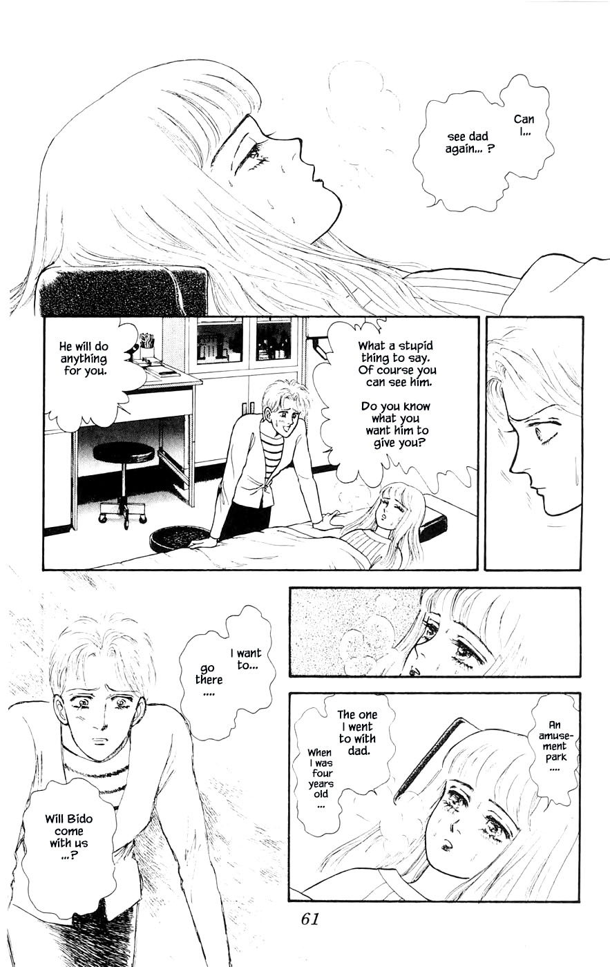 Yukan Club Chapter 27.3 page 14 - Chapter 27.3