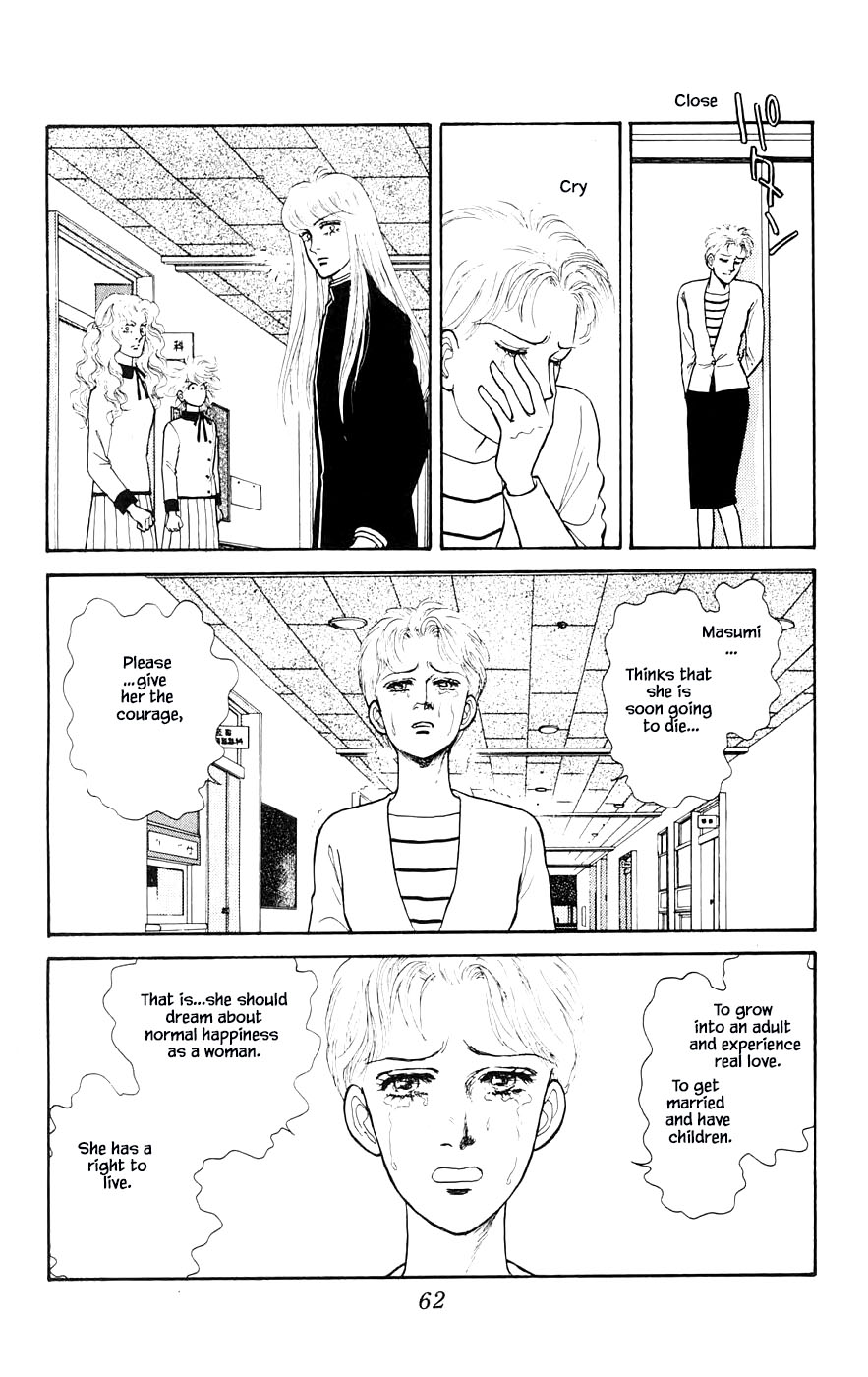 Yukan Club Chapter 27.3 page 15 - Chapter 27.3