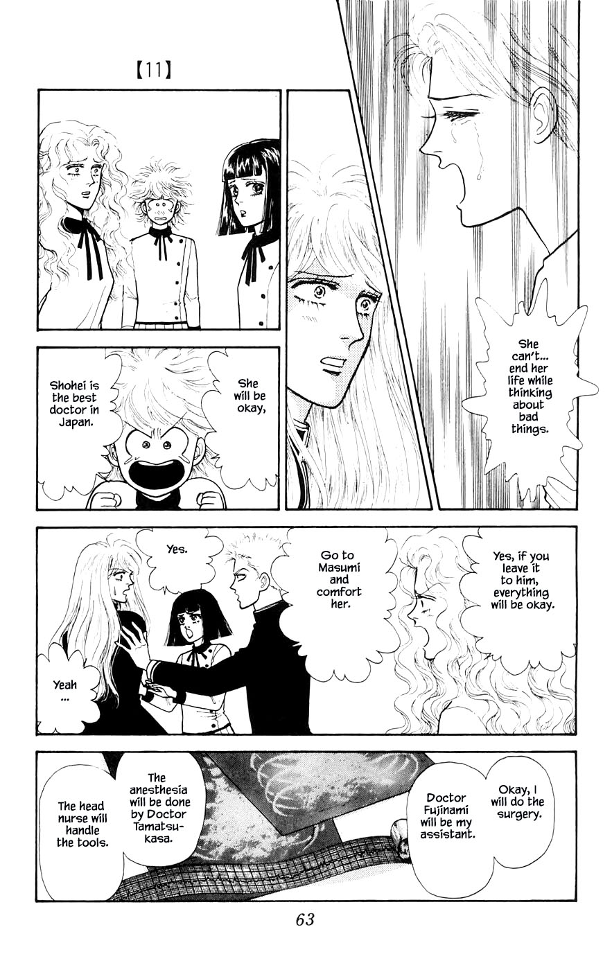 Yukan Club Chapter 27.3 page 16 - Chapter 27.3