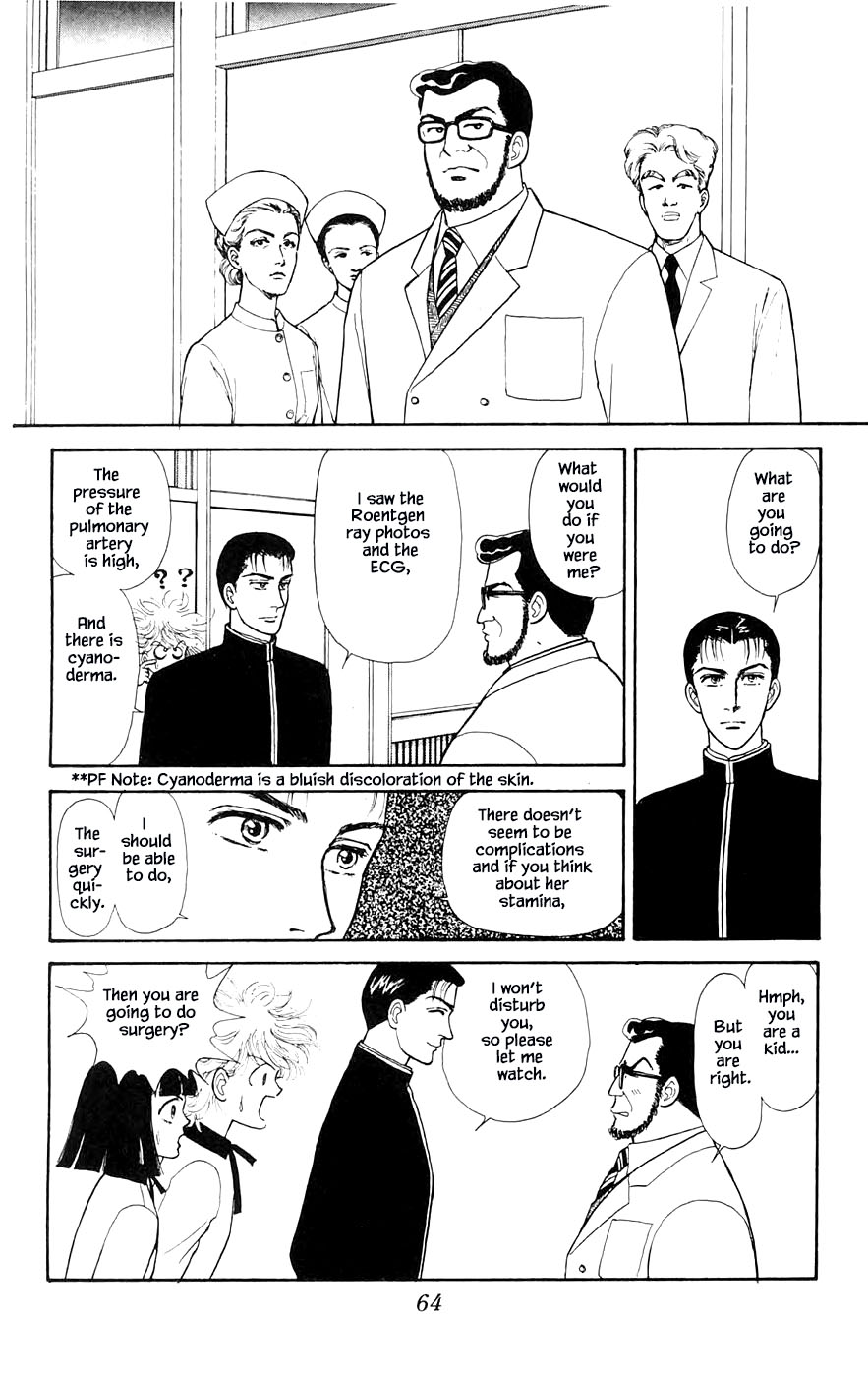 Yukan Club Chapter 27.3 page 17 - Chapter 27.3