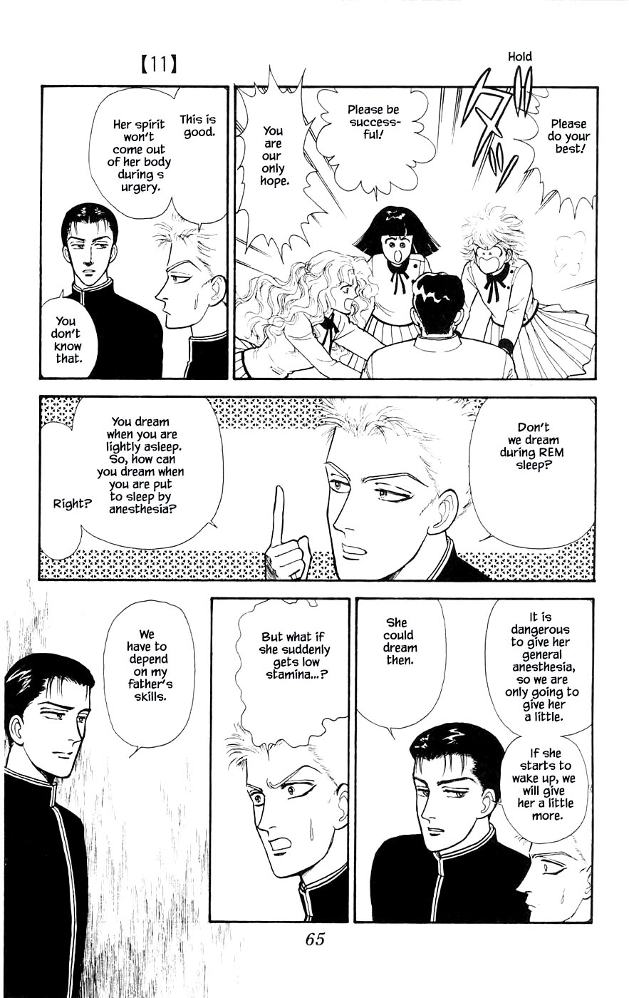 Yukan Club Chapter 27.3 page 18 - Chapter 27.3