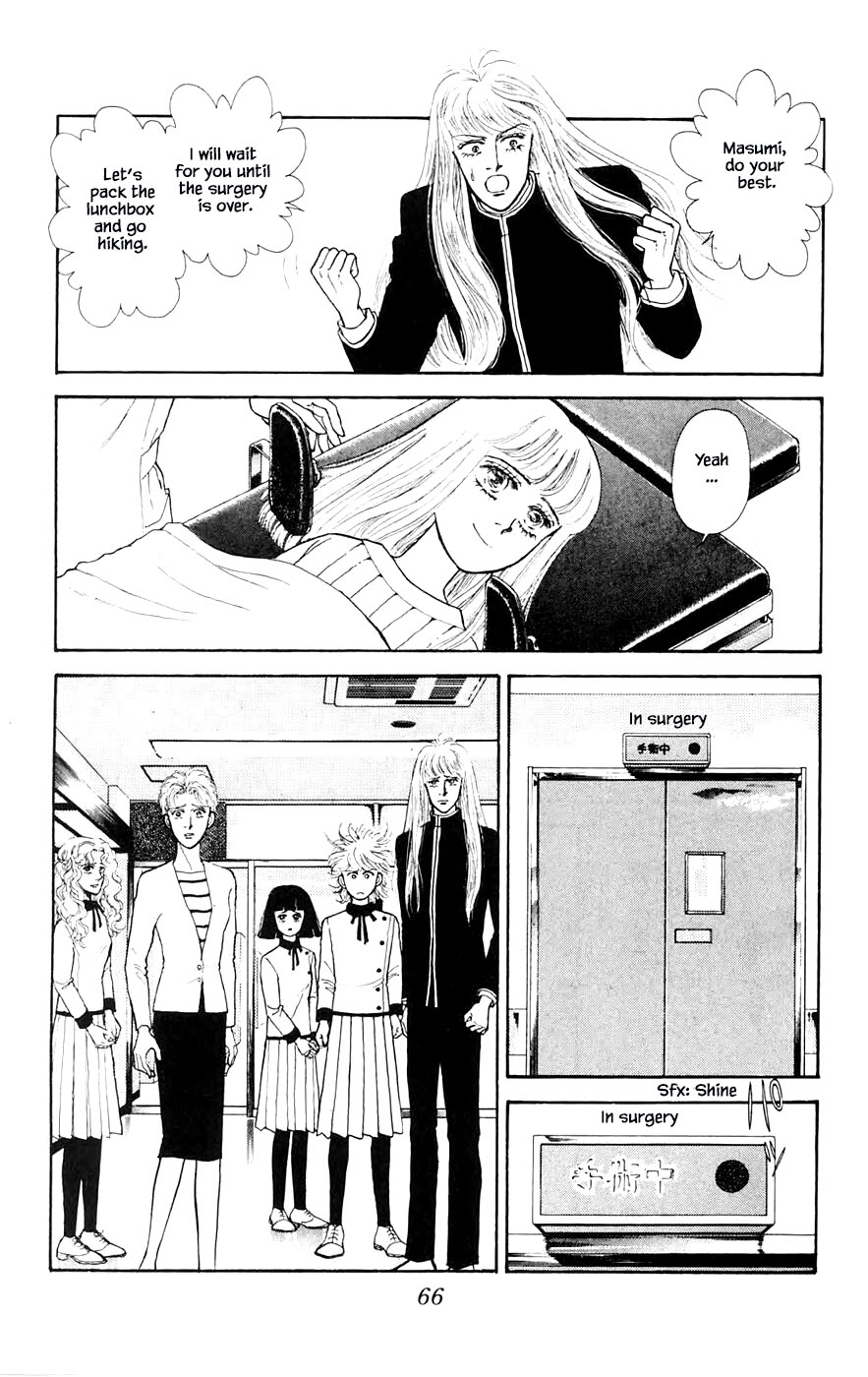 Yukan Club Chapter 27.3 page 19 - Chapter 27.3