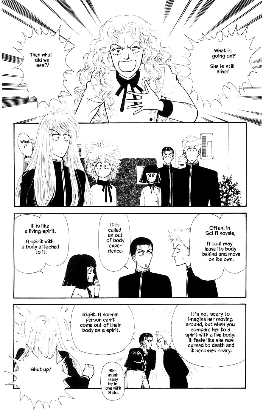 Yukan Club Chapter 27.3 page 3 - Chapter 27.3