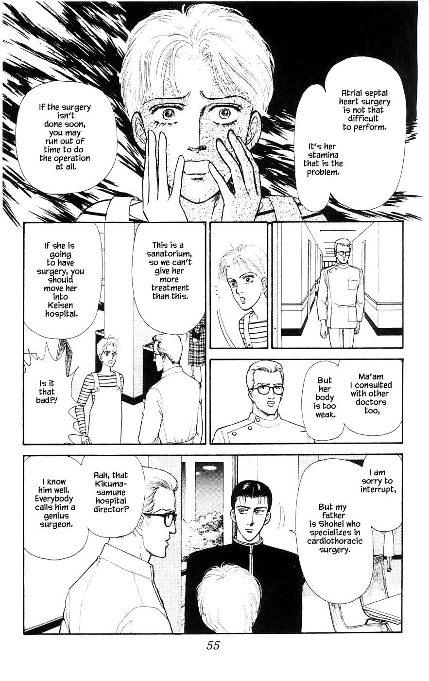 Yukan Club Chapter 27.3 page 8 - Chapter 27.3