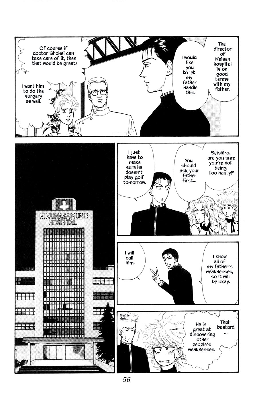 Yukan Club Chapter 27.3 page 9 - Chapter 27.3