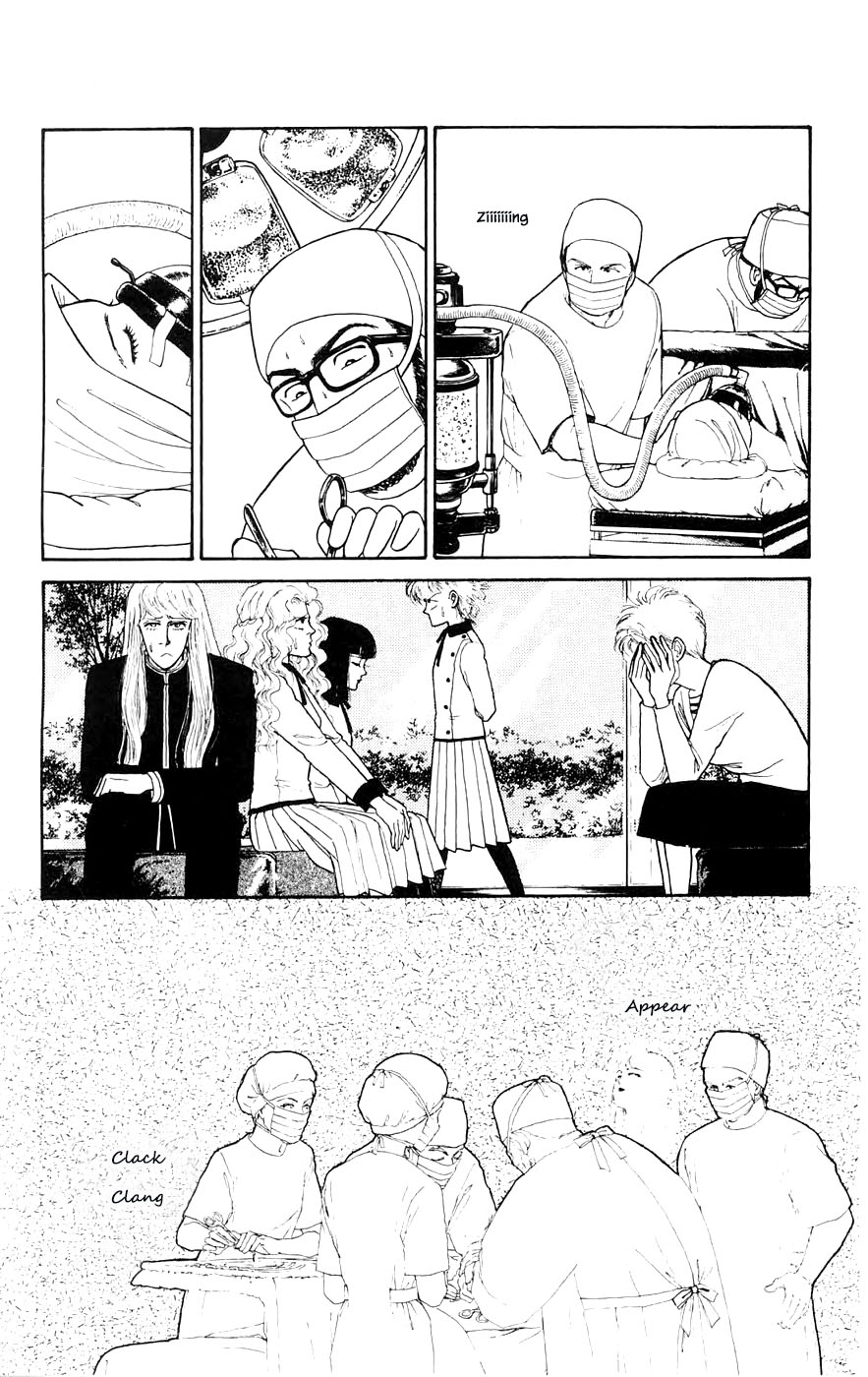 Yukan Club Chapter 27.4 page 1 - Chapter 27.4
