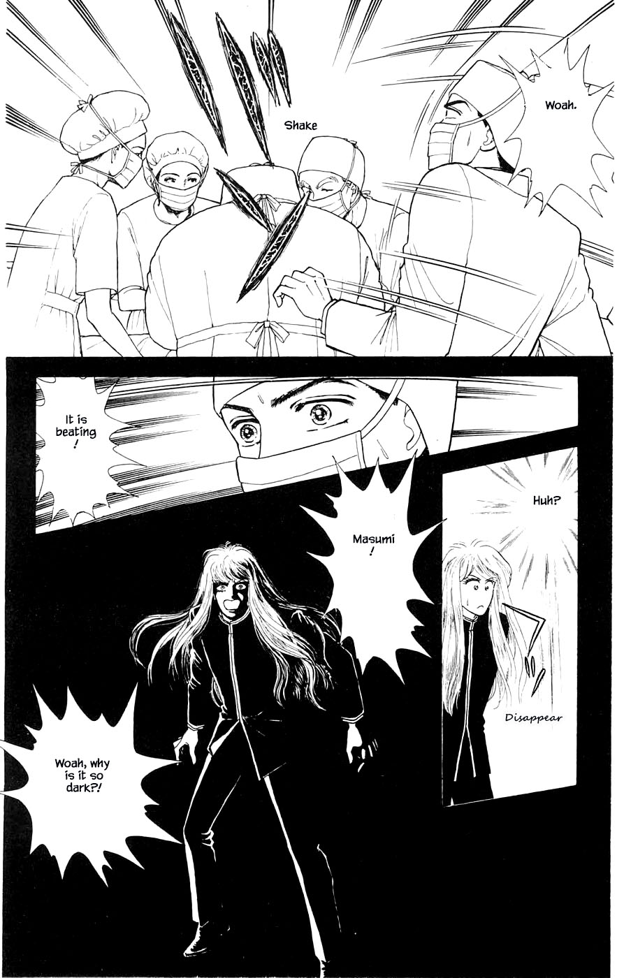 Yukan Club Chapter 27.4 page 11 - Chapter 27.4