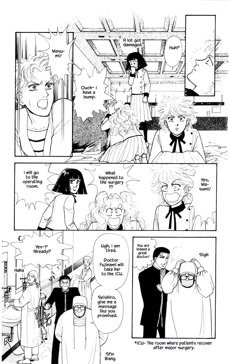 Yukan Club Chapter 27.4 page 12 - Chapter 27.4
