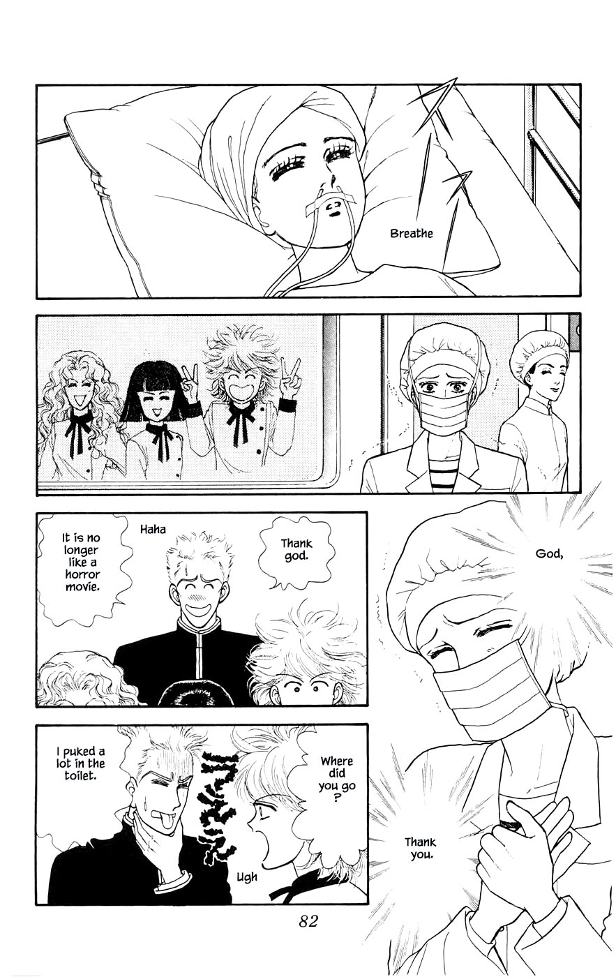 Yukan Club Chapter 27.4 page 13 - Chapter 27.4