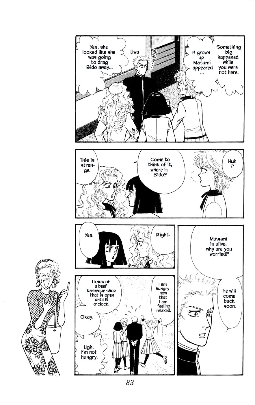 Yukan Club Chapter 27.4 page 14 - Chapter 27.4