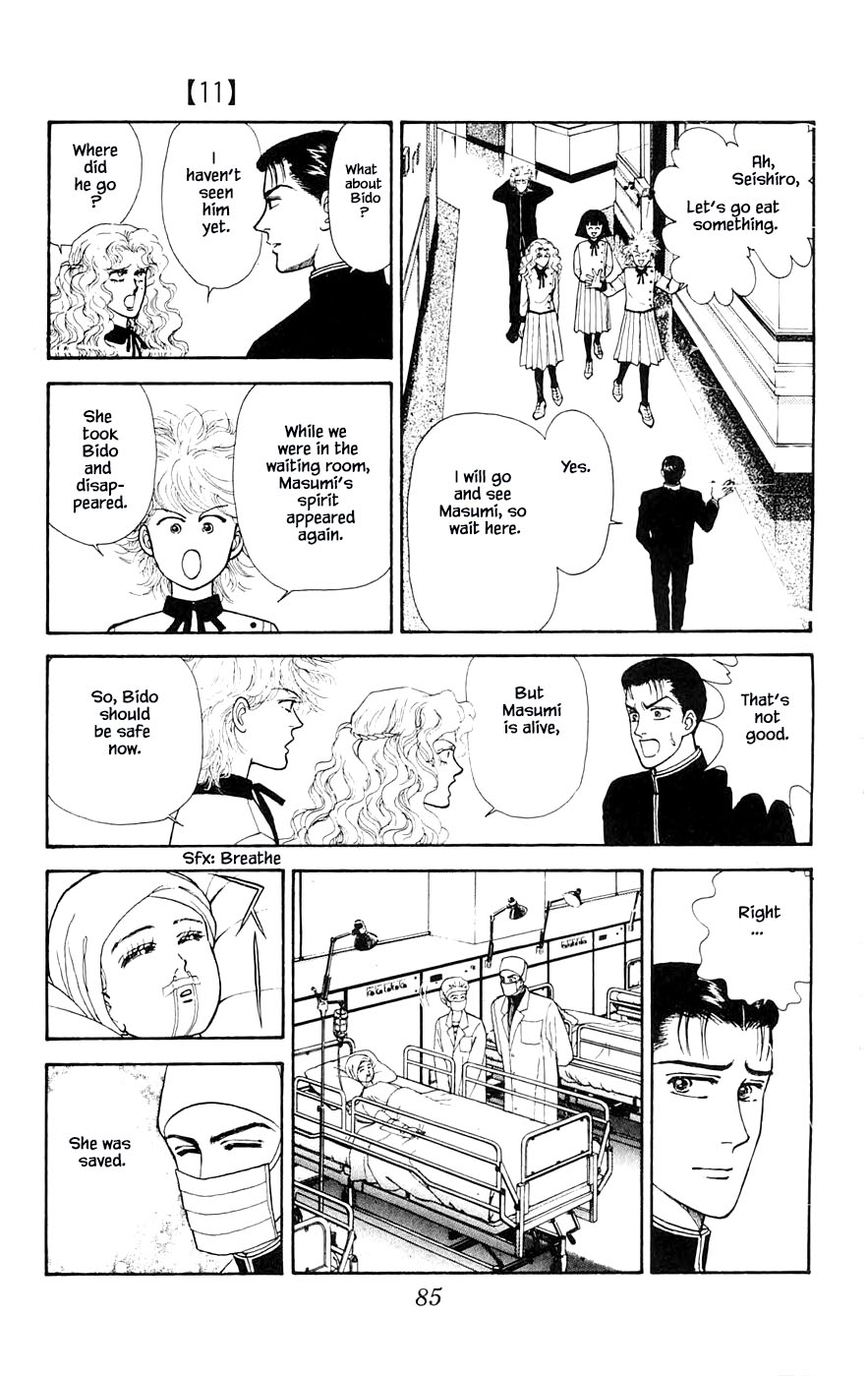 Yukan Club Chapter 27.4 page 16 - Chapter 27.4