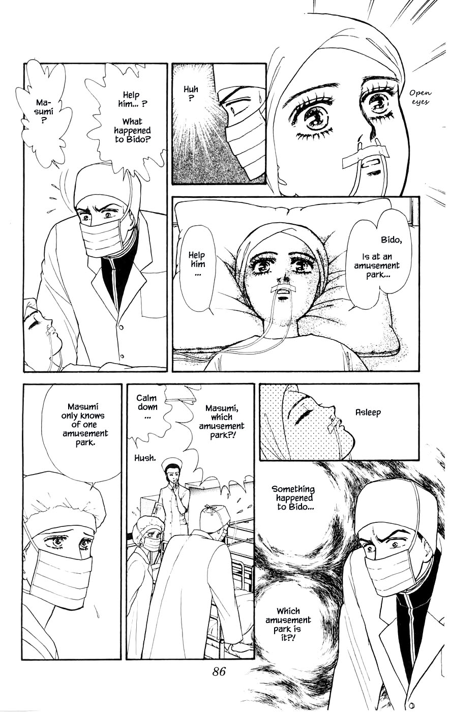 Yukan Club Chapter 27.4 page 17 - Chapter 27.4