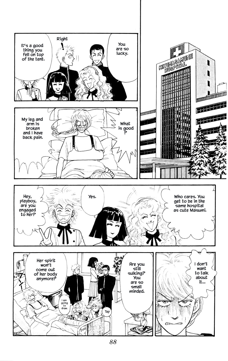 Yukan Club Chapter 27.4 page 19 - Chapter 27.4