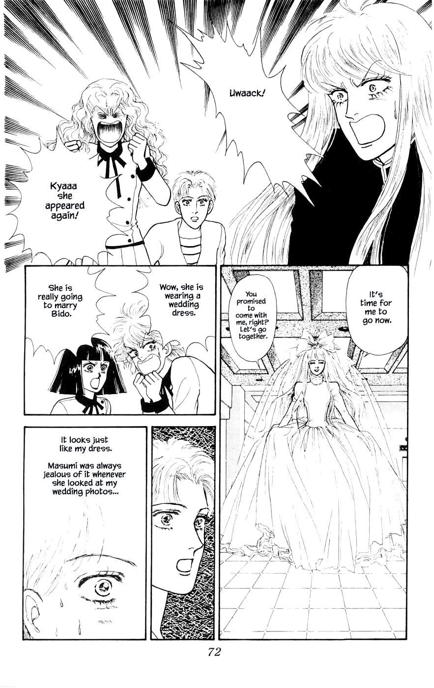 Yukan Club Chapter 27.4 page 3 - Chapter 27.4