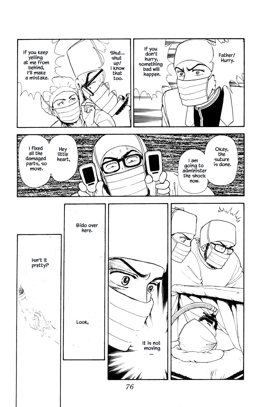 Yukan Club Chapter 27.4 page 7 - Chapter 27.4