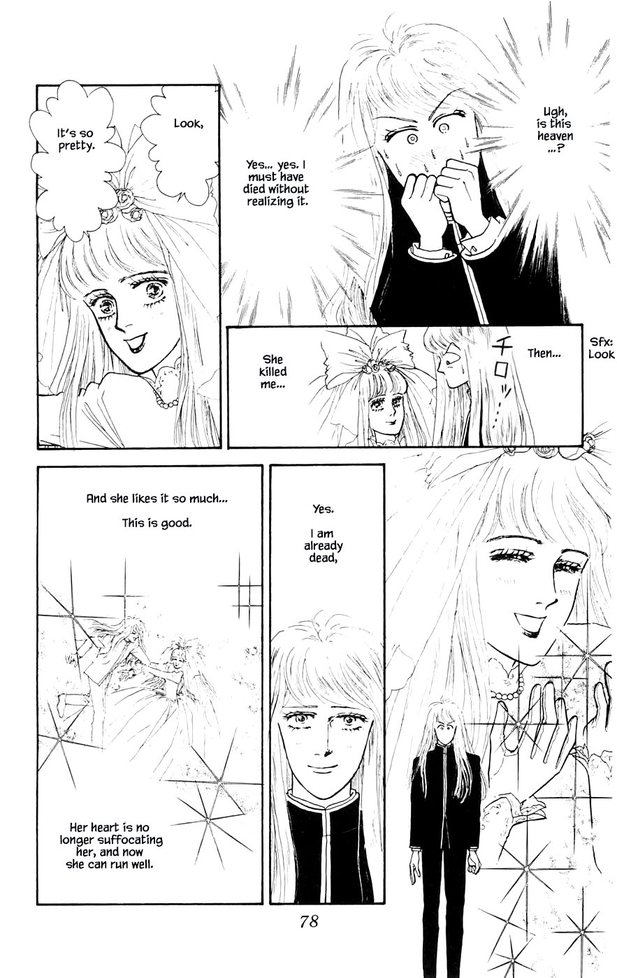 Yukan Club Chapter 27.4 page 9 - Chapter 27.4