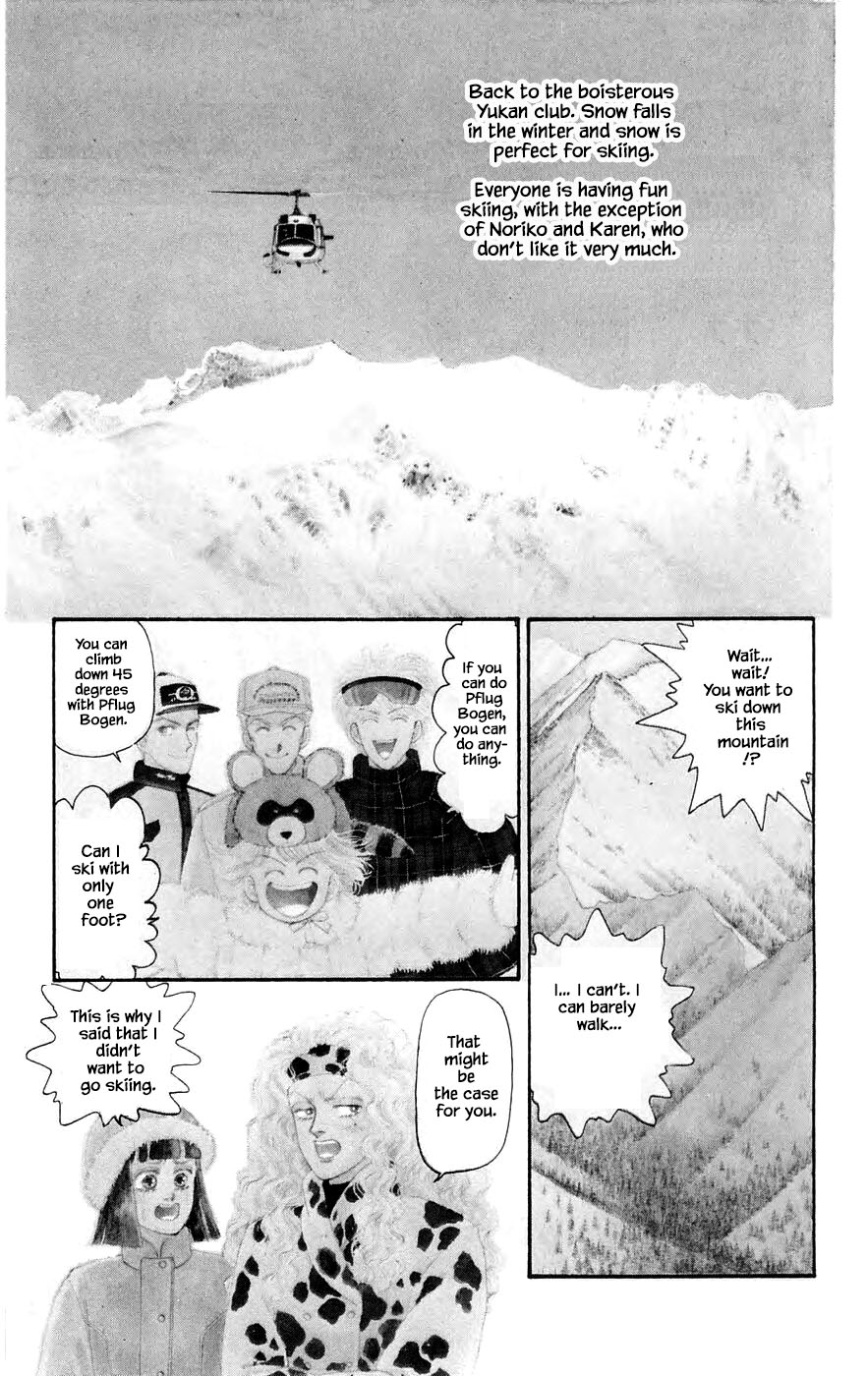 Yukan Club Chapter 28.1 page 1 - Chapter 28.1