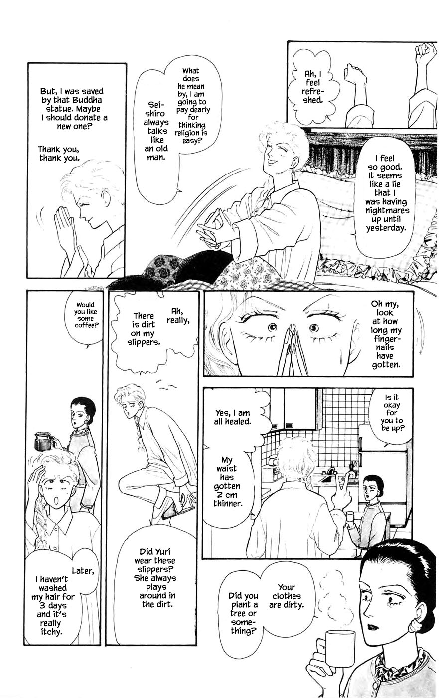 Yukan Club Chapter 28.1 page 13 - Chapter 28.1
