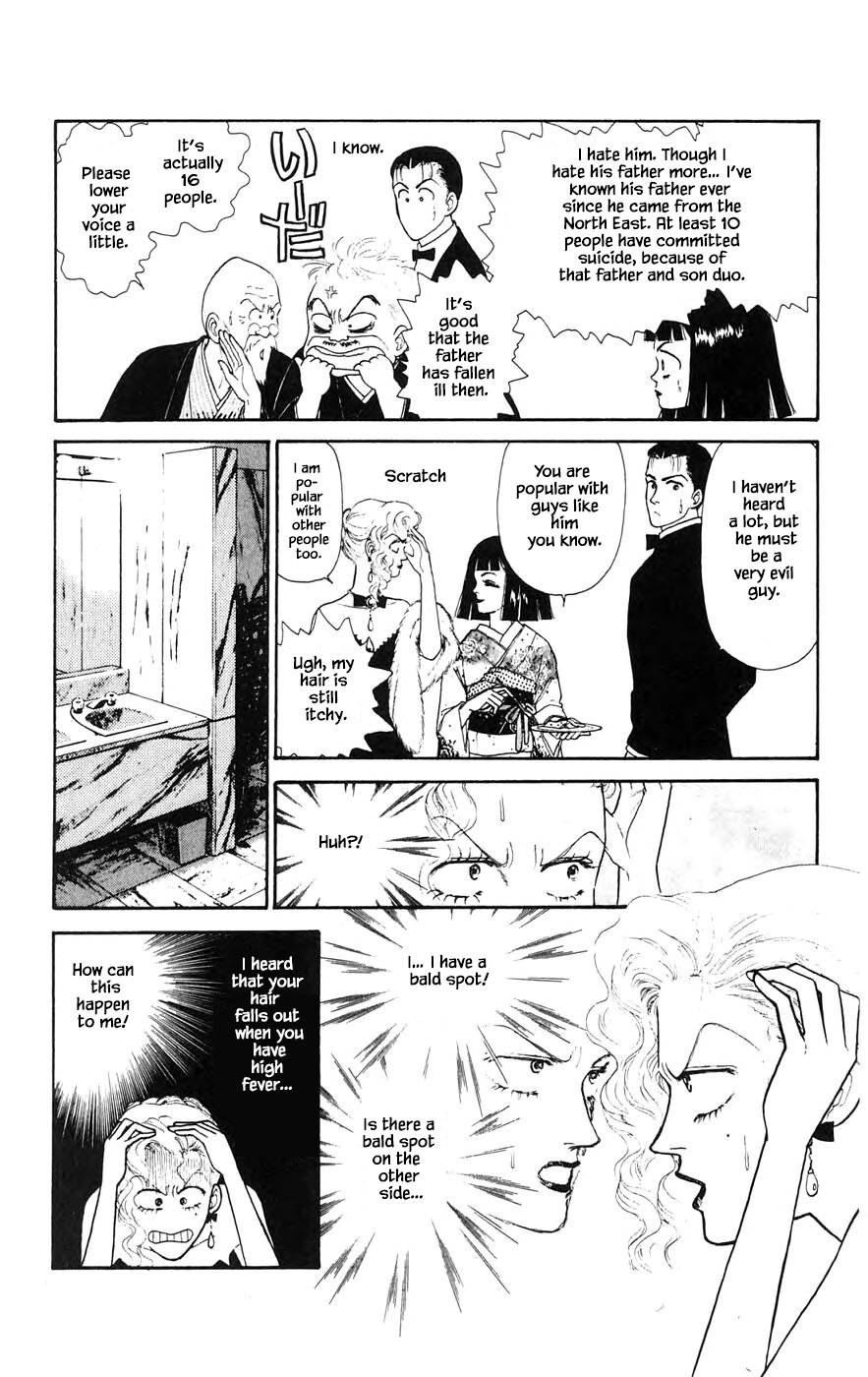 Yukan Club Chapter 28.1 page 17 - Chapter 28.1
