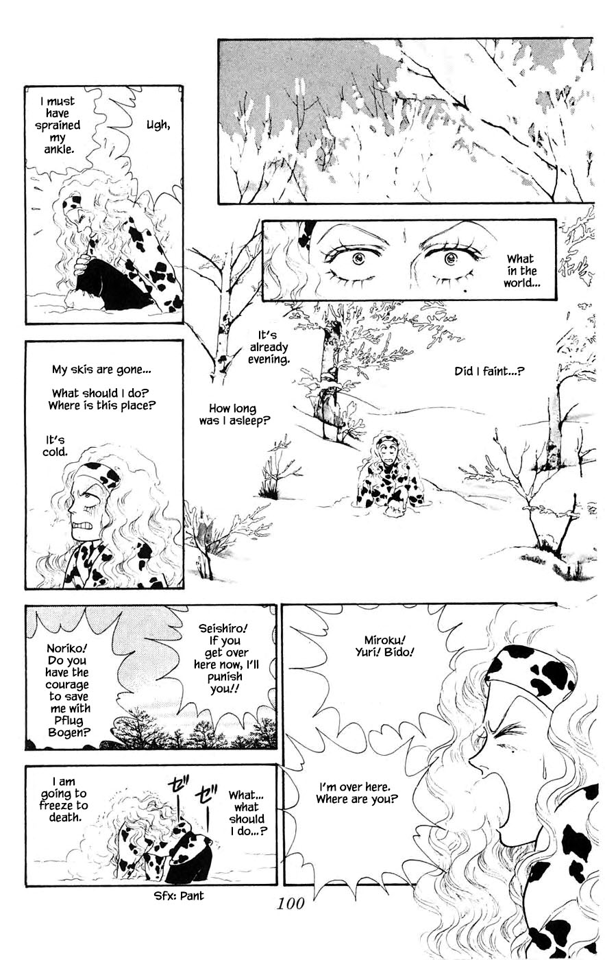 Yukan Club Chapter 28.1 page 7 - Chapter 28.1