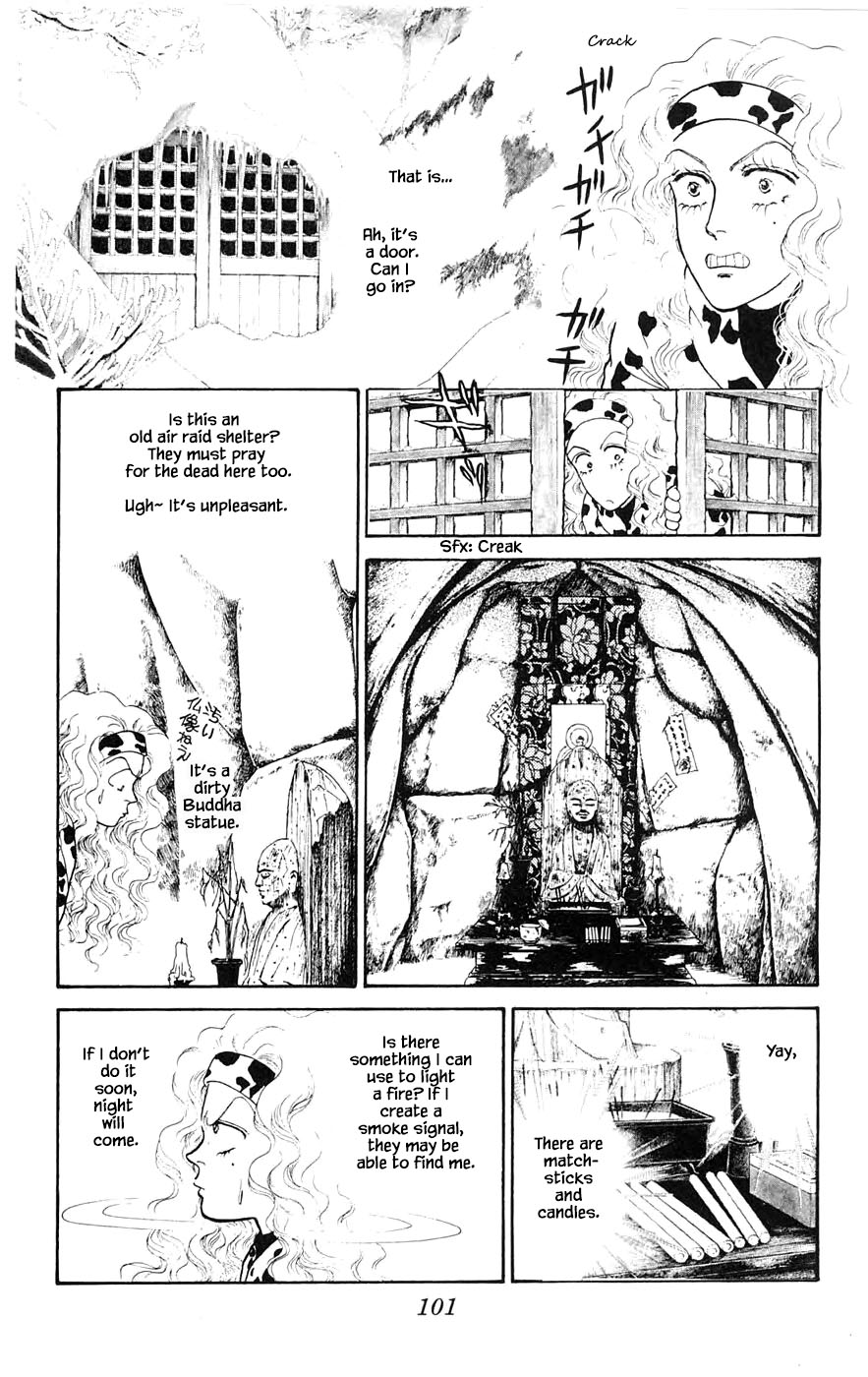 Yukan Club Chapter 28.1 page 8 - Chapter 28.1