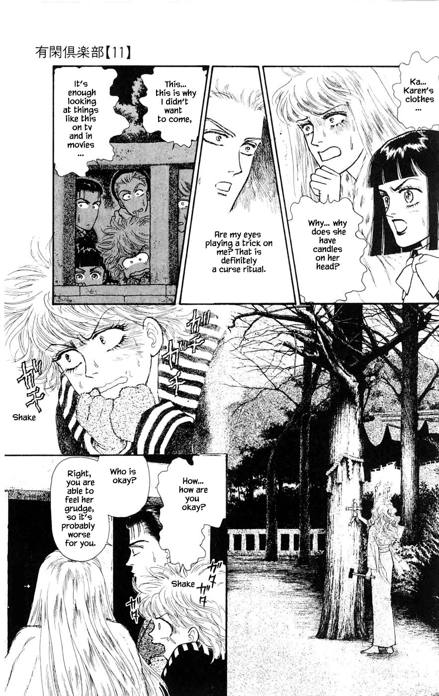 Yukan Club Chapter 28.2 page 14 - Chapter 28.2