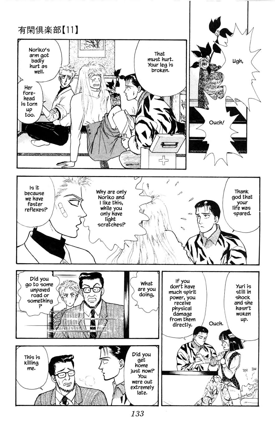Yukan Club Chapter 28.2 page 18 - Chapter 28.2