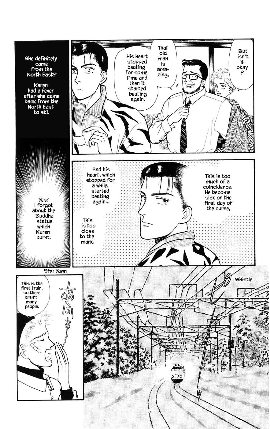 Yukan Club Chapter 28.2 page 19 - Chapter 28.2